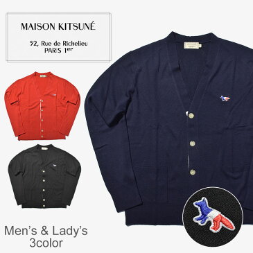 【割引クーポン配布】【メール便可】 MAISON KITSUNE メゾンキツネ カーディガン トリコロール フォックス パッチ カーデガン TRICOLOR FOX PATCH CARDIGAN AU00503AT3500 RE NA BK メンズ レディース 誕生日 プレゼント ギフト ニット