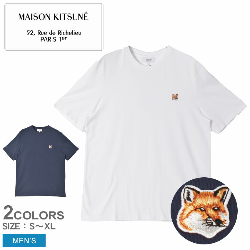 【ネコポス配送】メゾンキツネ 半袖Tシャツ メンズ フォックスヘッド パッチ レギュラー Tシャツ MAISON KITSUNE LM00104KJ0008 ウェア Tシャツ 半袖 トップス カジュアル シンプル ワンポイント 狐 キツネ きつね フォックス 刺繍パッチ 刺繍 刺しゅうのサムネイル