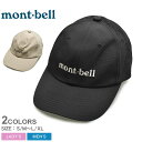 MONTBELL モンベル 帽子 O.D.キャップ O.D....