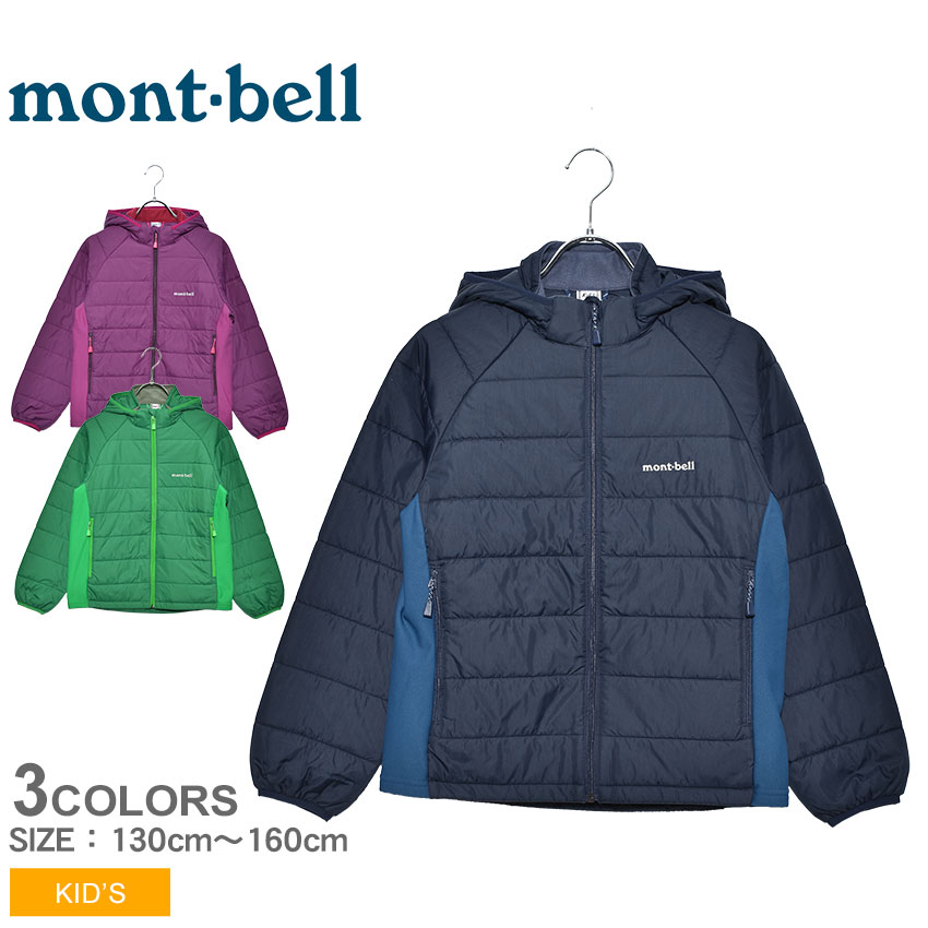 今だけ使えるクーポン対象★ MONTBELL モンベル 中綿ジャケット ライト サーマラップ パーカ LIGHT THERMARAP PARKA キッズ ジュニア 子供 アウター ブランド アウトドア ハイキング キャンプ スポーツ ライトダウン 撥水 防寒 紺 紫 緑 誕生日 プレゼント ギフト