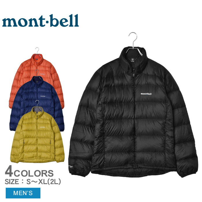 モンベル ライトアルパインダウンジャケット アウター MONTBELL LIGHT ALPINE DOWN JACKET メンズ 1101608 ブラック 黒 赤 レッド ブルー 青 イエロー 黄 防水 撥水 保温 防寒 アウトドア マウンテン トレッキング ハイキング キャンプ 誕生日 プレゼント ギフト