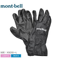 冬山登山用のオーバーグローブのおすすめをおしえてランキング 1ページ だれどこグッズ 冬山登山用のオーバーグローブのおすすめをおしえてランキング 1ページ だれどこグッズ