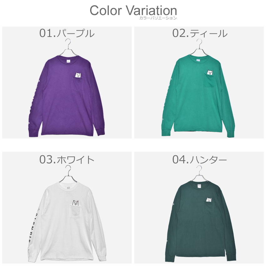 【メール便可】 RIPNDIP ロードナーマル ロングスリーブ Tシャツ 長袖Tシャツ リップンディップ LORD NERMAL L/S TEE メンズ RND4165 RND4166 RND1416 ブラック 黒 トップス ロンT ストリート アメカジ カジュアル スケート 人気 おしゃれ 猫 誕生日 プレゼント ギフト