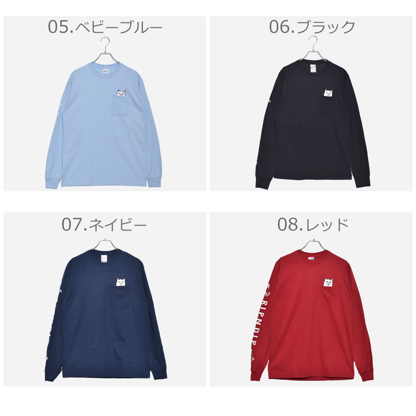 【メール便可】 RIPNDIP ロードナーマル ロングスリーブ Tシャツ 長袖Tシャツ リップンディップ LORD NERMAL L/S TEE メンズ RND4165 RND4166 RND1416 ブラック 黒 トップス ロンT ストリート アメカジ カジュアル スケート 人気 おしゃれ 猫 誕生日 プレゼント ギフト