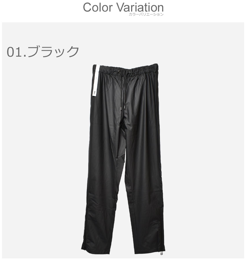 レインズ パンツ ユニセックス CLASSIC PANT SLIM RAINS 18580 ウエア スウェット スエット ボトムス ズボン ブランド カジュアル スポーティ スポーツ ジョガーパンツ 長ズボン 透湿 防水 撥水 トレーニング ブランド メンズ レディース