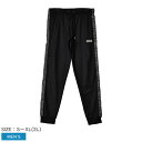【今だけクーポン配布中】ボーラー ロングパンツ メンズ JASPER TRACK PANTS BALR. B1412.1017 ボトムス ズボン ジョガーパンツ...