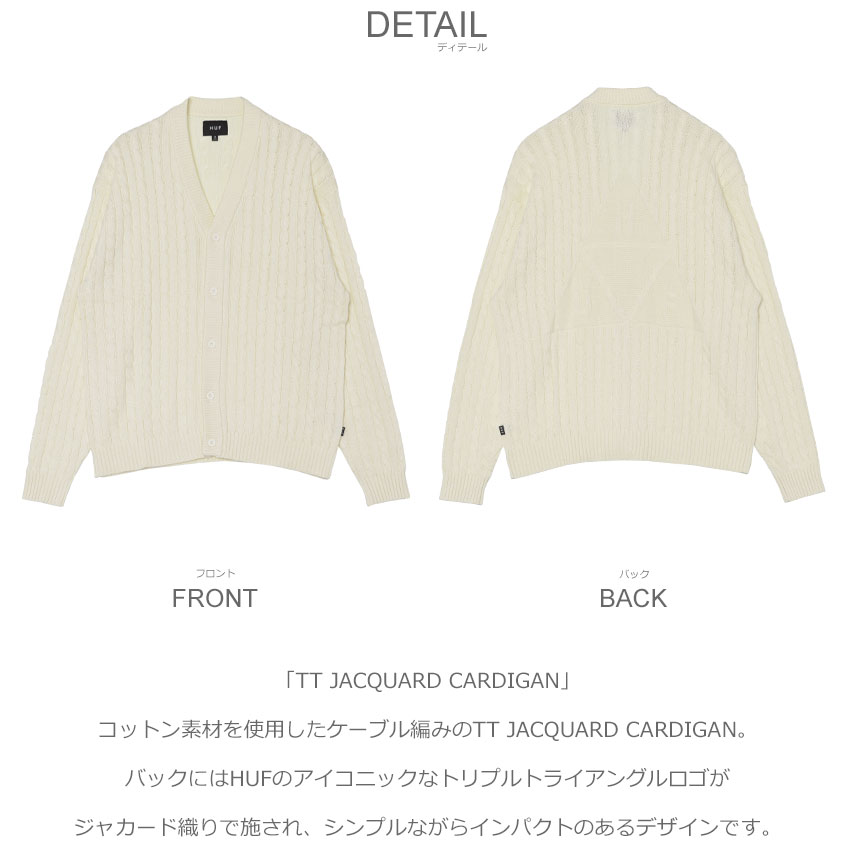 ハフ カーディガン メンズ TT JACQUARD CARDIGAN HUF KN00520 ウエア 長袖 アウター 上着 羽織 トップス カジュアル シンプル ブランド ロゴ ケーブル編み ジャカード織り おしゃれ ベージュ