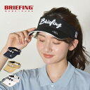 【今だけクーポン配布中！】ブリーフィング 帽子 レディース ベーシック バイザー BRIEFING BASIC VISOR BRG231W58 ウエア バイザー サンバイザー ブランド ゴルフ カジュアル シンプル ワンポイント ロゴ 刺繍 刺しゅう プレゼント ギフト 贈り物 おしゃれ 人気