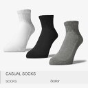 《今だけ！店内全品ポイントアップ》【ゆうパケット配送】 靴下 カジュアル ソックス CASUAL SOCKS メンズ レディース ユニセックス 誕生日プレゼント 結婚祝い ギフト おしゃれ