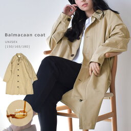 《今だけ！店内全品ポイントアップ》オイチ 強はっ水 コート ユニセックス SUI ビッグコート oichii SUI BIG COAT OIC-0039 コート 強はっ水 アウター ジャケット ロング 大きいサイズ レディース メンズ ユニセックス 春 シンプル 無地 おしゃれ 撥水 防寒 防水 雨 雪 親子