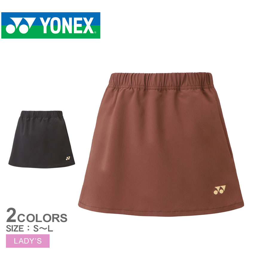 《今だけ！店内全品ポイントアップ》ヨネックス スカート レディース ウィメンズスカート インナースパッツ付き YONEX Womens GAME SHIRTS 26109 スカート スパッツ インナー ウェア UVカット ベリークール 制電 キシリトール 冷感 涼感 シンプル おしゃれ スポーティ