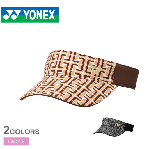 【今だけクーポン配布中】ヨネックス 帽子 レディース ウィメンズサンバイザー YONEX 40087 サンバイザー UVカット パープル ブルー ブランド カジュアル シンプル スポーティ スポーツ テニス ゴルフ アウトドア レジャー 運動 おしゃれ ブラック 黒 ブラウン 【今だけクーポン配布中】ヨネックス 帽子 レディース ウィメンズサンバイザー YONEX 40087 サンバイザー UVカット パープル ブルー ブランド カジュアル シンプル スポーティ スポーツ テニス ゴルフ アウトドア レジャー 運動 おしゃれ ブラック 黒 ブラウン
