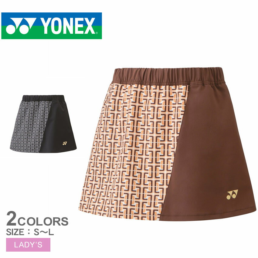 《今だけ！店内全品ポイントアップ》ヨネックス スカート レディース ウィメンズスカート インナースパッツ付き YONEX Womens GAME SHIRTS 26108 スカート スパッツ インナー ウェア UVカット ベリークール 制電 キシリトール 冷感 涼感 シンプル おしゃれ スポーティ