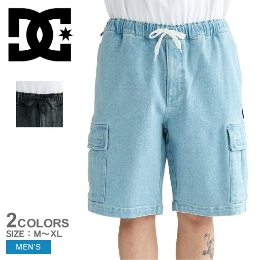 DCシューズ ショートパンツ メンズ WIDE CARGO SHORT DCSHOECOUSA DWS251078 ズボン パンツ ボトムス ハーフパンツ 短パン 半ズボン カーゴパンツ ポケット カジュアル シンプル ストリート 普段使い デニムパンツ デニム スケーター 国内正規品 DCシューズ ショートパンツ メンズ WIDE CARGO SHORT DCSHOECOUSA DWS251078 ズボン パンツ ボトムス ハーフパンツ 短パン 半ズボン カーゴパンツ ポケット カジュアル シンプル ストリート 普段使い デニムパンツ デニム スケーター 国内正規品