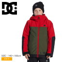 DCシューズ ジャケット キッズ DEFIANT YOUTH JACKET DCSHOECOUSA ADBTJ03030 スキー 雪 スノー スノージャケット ...