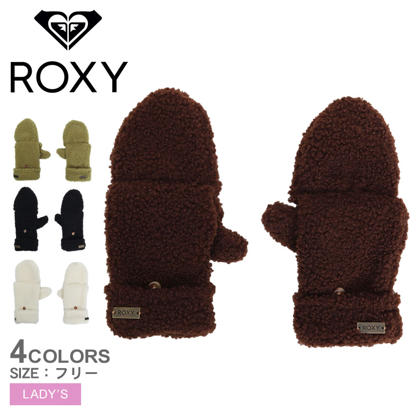 《アイテム名》ロキシー 手袋 ROXY レディース フォルクス グローブ RGV234312《ブランドヒストリー》ROXYはビーチカルチャーとアクティブライフスタイルを愛する全ての女性のためのアウトドアライフスタイルブランド。カリフォルニアを中心に、アクティブなライフスタイルを楽しむ女の子達から「女の子のためのビーチウェアーが欲しい！！」という声が高まり、1990年に誕生。世界トップクラスのライダーが体現する女性アスリートとしての一面と、フェミニンなファッション性を融合したスタイルを提案するROXYは、街からビーチ、そしてスノーまでそのフィールドを広げています。ロゴはQUIKSILVERのロゴを鏡像にしてハート型に。ROXYは、ビーチカルチャーとアクティブライフスタイルを愛する全ての女性のためのブランドです。サーフとスノーのDNAをもちつつも可愛くあり続けることを表現しています。《アイテム説明》ロキシーより「フォルクス グローブ」です。ネックウォーマーとセットで使えるボアグローブ。指が出せるアクティブシーンに最適なデザインで、4本指の部分はカバー式なので、防寒性もバッチリ。外したカバーを留められるボタン付きで便利です。手首の折り返し部分にはボアをあしらいました。《カラー名/カラーコード/管理No.》01.ピスタチオ/PIS/"24231035"02.ブラック/BLK/"24231036"03.オフホワイト/OWT/"24231037"04.ブラウン/BRN/"24231038"メーカー希望小売価格はメーカー商品タグに基づいて掲載しています。製造・入荷時期により、細かい仕様の変更がある場合がございます。上記を予めご理解の上、お買い求め下さいませ。関連ワード：ミトン ボア ミトン手袋 2WAY 防寒 シンプル かわいい 通勤 通学 ベーシック サーフ キャンプ アウトドア レジャー おしゃれ 小物 寒さ対策 あったかい 茶 緑date 2023/10/27Item SpecブランドROXY ロキシーアイテム手袋スタイルNoRGV234312商品名フォルクス グローブ性別レディース原産国China 他採寸単位(cm)全長手甲幅フリー259.5※上記サイズは、実際に同一の商品を採寸した結果です。商品によっては個体差がありますので誤差がでることが御座いますので参考目安としてご覧下さい。また、測定方法によっても誤差が生じますので、予めご了承ください。サイズについて詳しくはこちらをご覧下さい。当店では、スタジオでストロボを使用して撮影しております。商品画像はできる限り実物を再現するよう心掛けておりますが、ご利用のモニターや環境等により、実際の色見と異なる場合がございます。ご理解の上、ご購入いただけますようお願いいたします。