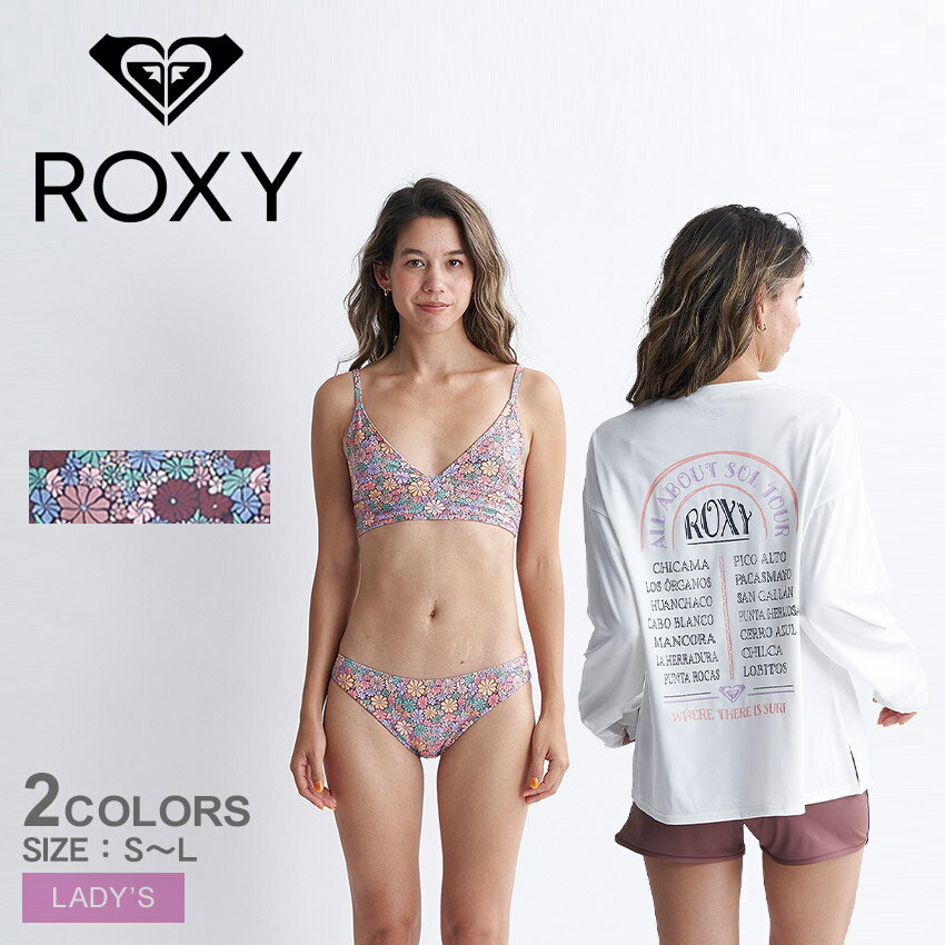 【今だけクーポン配布中】ロキシー 水着 レディース ALL ABOUT SOL 長袖ラッシュTシャツ付き 水着 4点セット ROXY RSW241004 スイムウェア ビーチウェア Tシャツ ラッシュガード ボトムス パンツ 4点セット