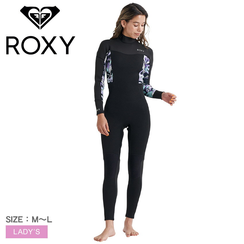 ロキシー ウエットスーツ レディース 2.5/2 SWELL SERIES BZ FULL FLATLOCK フルスーツ ROXY RWT241708 ブランド サーフ サーフィン マリンスポーツ 軽量 伸縮性 ダイビング