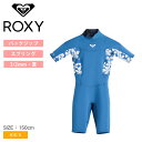 ロキシー 半袖スプリングスーツ キッズ ジュニア 子供 GIRL 3/2 SWELL BZ SS SP ROXY TWT251702 ウェットスーツ ウエットスーツ スプリングスーツ サーフィンスーツ SUPスーツ マリンスポーツ ラバー サーフ サーフィン SUP ZSPO 花柄 国内正規品