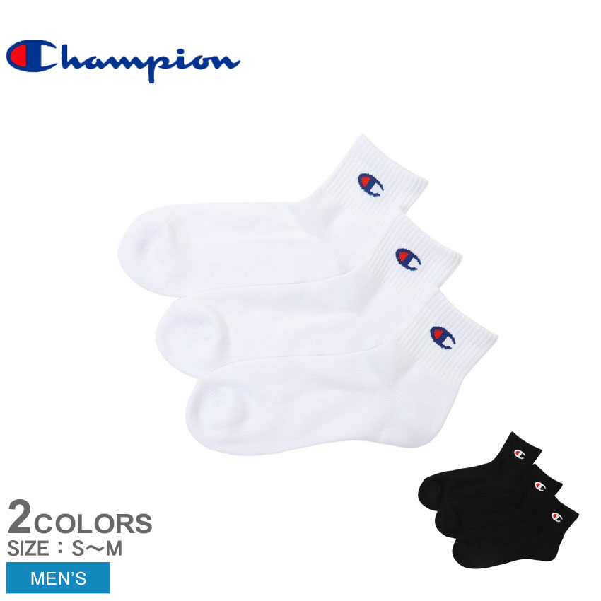【今だけクーポン配布中】チャンピオン ソックス メンズ 3足組 クォーターレングスソックス CHAMPION CMSCY201 靴下 くつ下 ウェア ブランド ソックス クォーターレングス ワンポイント シンプル カジュアル ロゴ 人気 定番 3足セット 抗菌 防臭 ブラック 黒