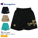 【今だけクーポン配布中】【ネコポス配送】 チャンピオン ショートパンツ キッズ ミニ ショーツ CHAMPION CK-ZB524 パンツ ショート ボトムス ウエア スポーツウエア 吸汗 速乾 バスケットボール バスケ 練習 トレーニング ゲーム スポーティー 短パン