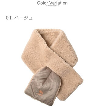 【今だけクーポン配布中】モズ 差し込みマフラー マフラー MOZ レディース 765-0010 アイボリー ベージュ あたたかい プレゼント シンプル ナチュラル 防寒 北欧 デザイン エルク シカ おしゃれ 贈り物 無地 ワンポイント ピンク グレー 誕生日 プレゼント ギフト