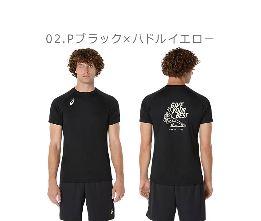 【ネコポス配送】アシックス 半袖Tシャツ メンズ プラクティス半袖シャツ（背面プリント） ASICS 2053A214 バレーボール トップス ウェア 半袖 ショートスリーブ シンプル Tシャツ ロゴ クルーネック スポーツ 運動 部活 ZSPO 中学生 高校生 大人 一般
