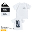 クイックシルバー 半袖ラッシュガード キッズ QUIK DROP SS YOUTH QUIKSILVER KLY251009 トップス ウェア 半袖 速乾 ショートスリーブ キャンプ アウトドア レジャー カジュアル シンプル Tシャツ ブランド プリント ロゴ クルーネック 国内正規品