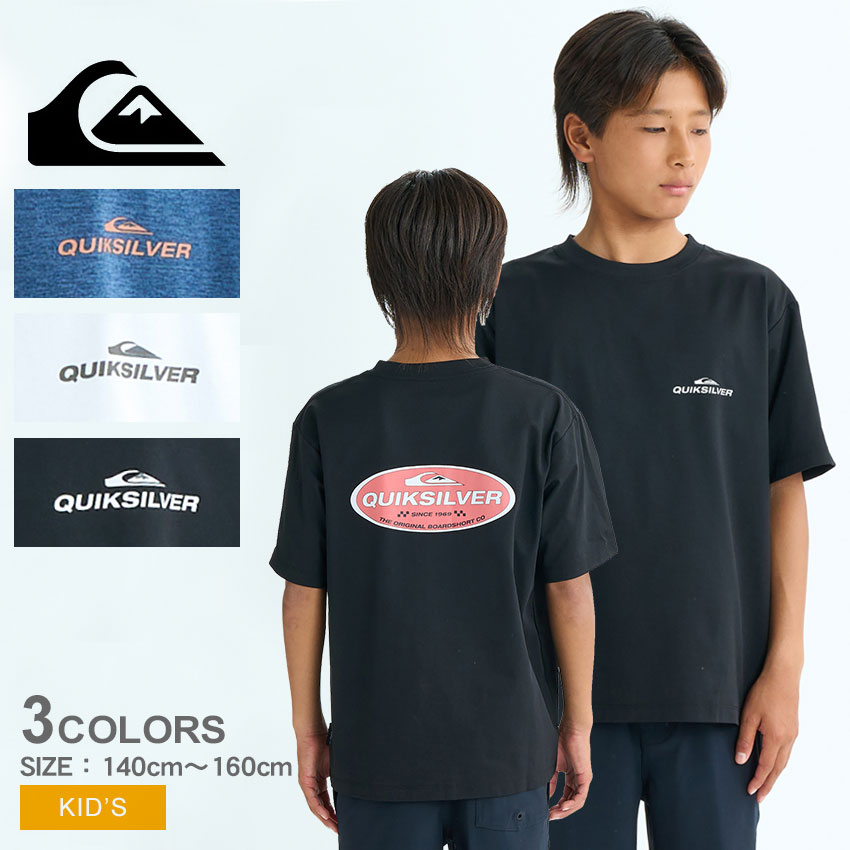 【ネコポス配送】クイックシルバー 半袖ラッシュガード キッズ ジュニア 子供 OFF COURSE SS YOUTH QUI..