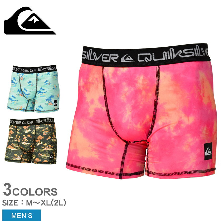 《今だけ！店内全品ポイントアップ》クイックシルバー インナーショーツ メンズ MAPOOL ALLOVER QUIKSILVER QUD221012 下着 インナー パンツ ボクサー アンダーウェア ショーツ ブランド ストレッチ サーフインナー 速乾 伸縮性 UVカット ビーチ プール 海 水着 おしゃれ