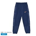ナイキ ジャージ メンズ REPEL ACD+TRK パンツ W NIKE HJ3757 サッカー 撥水 はっ水 ボトムス ロングパンツ パンツ 長ズボン ブラ...