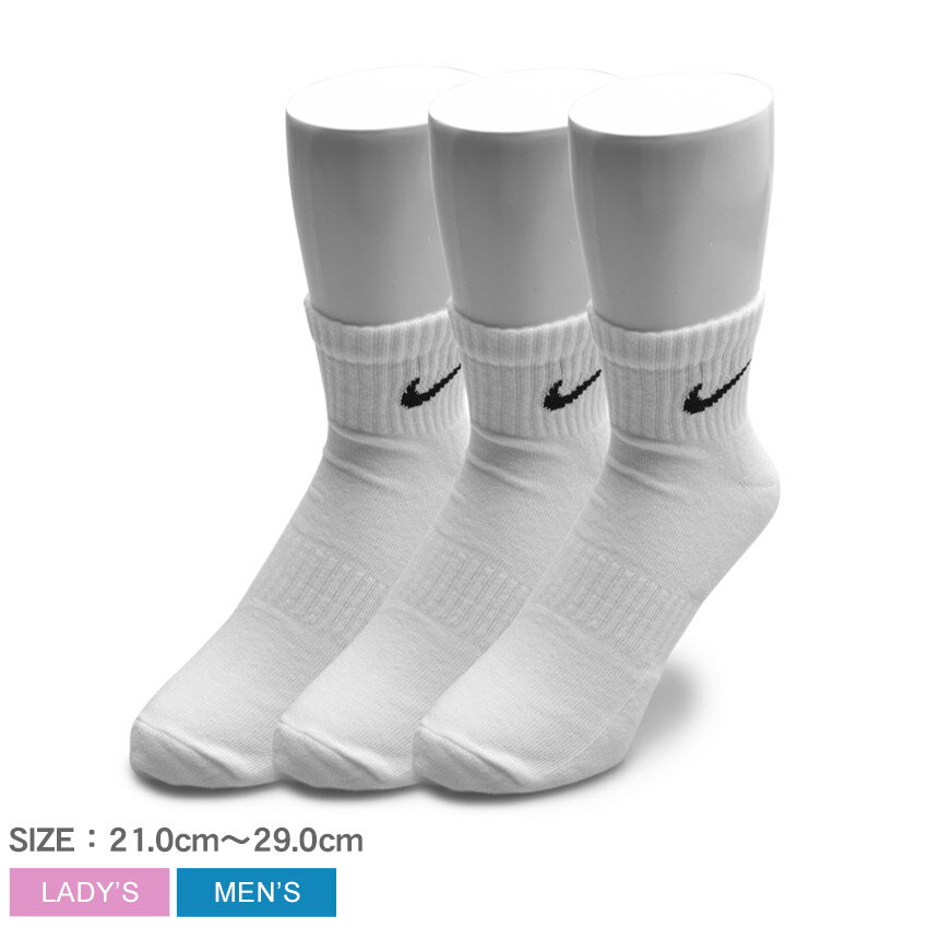 【返品不可】 NIKE ナイキ ソックス ホワイト 3P エブリデイ コットン クッション アンクル ソックス 3P EVERYDAY CUSHION QUATER SOCKS メンズ レディース スポーツ カジュアル ロゴ ブランド 運動 白 黒 靴下