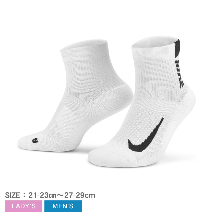 《今だけ！店内全品ポイントアップ》ナイキ 2P マルチプライヤー アンクルソックス 靴下 NIKE メンズ レディース SX7556 100 ブラック 黒 ホワイト 白 2足組 ウエア スポーツ シンプル アウトドア レジャー カジュアル ロゴ ブランド 運動 定番 速乾 人気