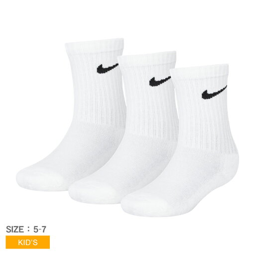 【今だけクーポン配布中】ナイキ 靴下 キッズ ジュニア 子供 ベーシック パック クルー 3PK NIKE BACIS PACK CREW 3PK UN0027 3足セット ソックス ウエア スポーツ スポーティ シンプル アウトドア レジャー カジュアル ロゴ ブランド 運動 定番 人気 ホワイト 白 国内正規品 【今だけクーポン配布中】ナイキ 靴下 キッズ ジュニア 子供 ベーシック パック クルー 3PK NIKE BACIS PACK CREW 3PK UN0027 3足セット ソックス ウエア スポーツ スポーティ シンプル アウトドア レジャー カジュアル ロゴ ブランド 運動 定番 人気 ホワイト 白 国内正規品