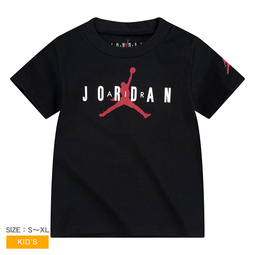 【ゆうパケット配送】ナイキ Tシャツ キッズ ジュニア 子供 ジョーダン エア ショートスリーブ グラフィックT NIKE JDN AIR SHORT SLEEVE GRAPHIC T 955175-023 090 ジョーダン エアジョーダン 半袖 トップス 男の子 女の子 ウェア シンプル スポーツ