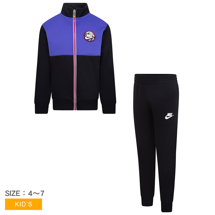 【今だけクーポン配布中】ナイキ セットアップ キッズ ジュニア 子供 スノーデイ グラフィック セット NIKE SNOW DAY GRAPHIC SET 86L400 上下セット トップス ボトムス パンツ ロングパンツ …