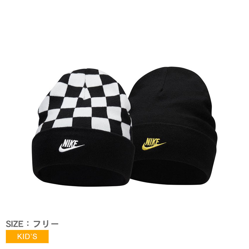 【今だけクーポン配布中】ナイキ ニット帽 キッズ ジュニア 子供 リバーシブル トール カフ スマイリー ビーニー NIKE PEAK BEANIE TC SMILEY FB6493-010 ビーニー 帽子 ブランド カジュアル …