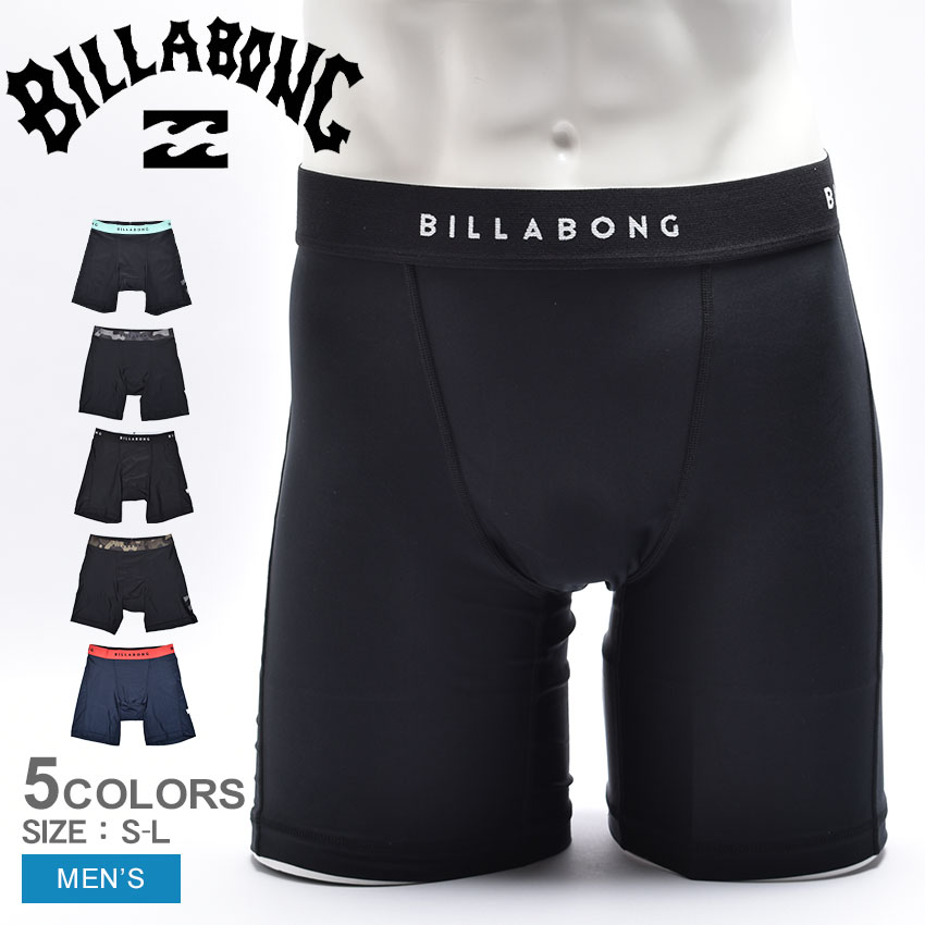 【今だけクーポン配布中】【ゆうパケット配送】ビラボン アンダーショーツ メンズ SOLID UNDER ショーツ BILLABONG BC011490 パンツ アンダーウェア 下着 インナー スポーツ用 吸水速乾 UVカット 紫外線カット ボクサーパンツ ロゴ ブラック 黒【返品不可】