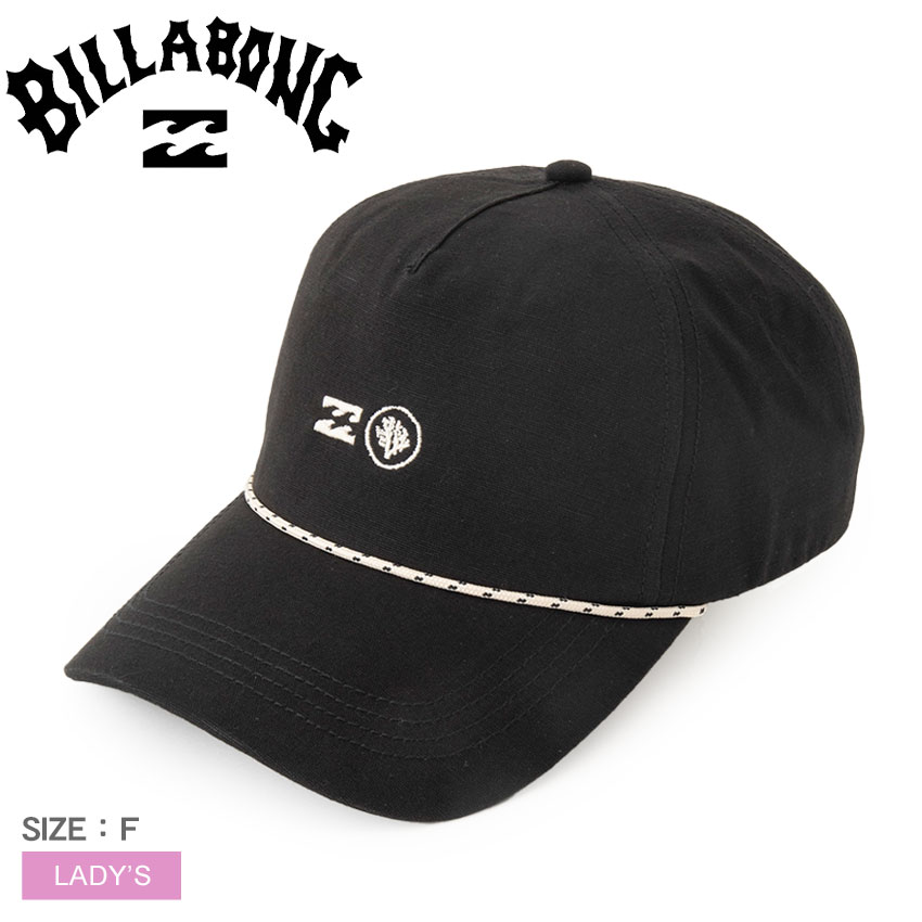 【今だけクーポン配布中】ビラボン 帽子 レディース WOMENS CORAL SNAPBACK キャップ BILLABONG BE013947 キャップ 小物 ロゴ ブランド ワンポイント おしゃれ タウンユース アウトドア レジャー 国内正規品