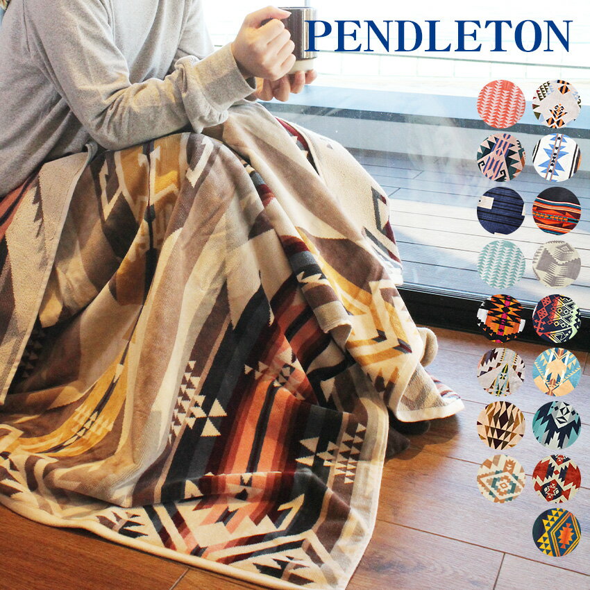 【限定クーポン発行中】ペンドルトン ブランケット 大判 ジャガード タオルブランケット ENDLETON JACQUARD BEACH TOWEL タオル バスタオル ネイティブ柄 フェアアイル柄 総柄 誕生日 プレゼント ギフト