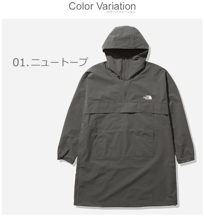 ザ ノースフェイス TNF ビーフリーロングアノラック ジャケット THE NORTH FACE TNF BE FREE LONG ANORAK メンズ レディース NP22133 カーキ ブラック 黒 ノース ノースフェース アウター 上着 羽織 カジュアル アウトドア たき火 キャンプ 誕生日 プレゼント ギフト