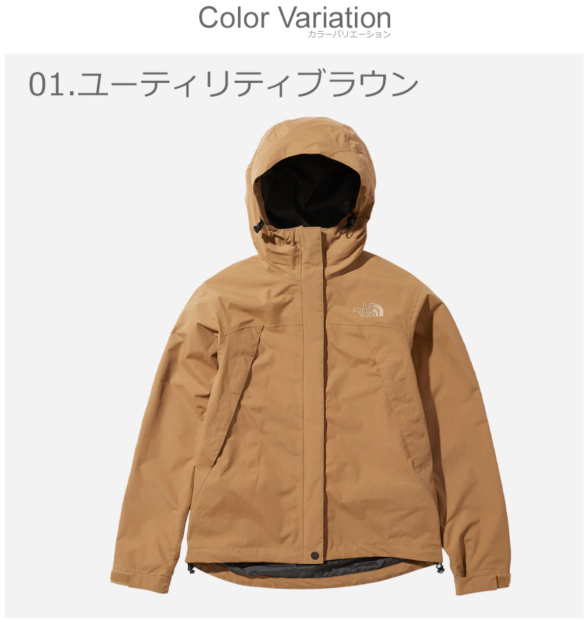 ザ ノースフェイス スクープジャケット アウトドアジャケット THE NORTH FACE SCOOP JACKET レディース NPW61940 ブラック 黒 ネイビー ブラウン ノース ノースフェース アウター 上着 羽織 カジュアル アウトドア トレッキング 登山 誕生日 プレゼント ギフト