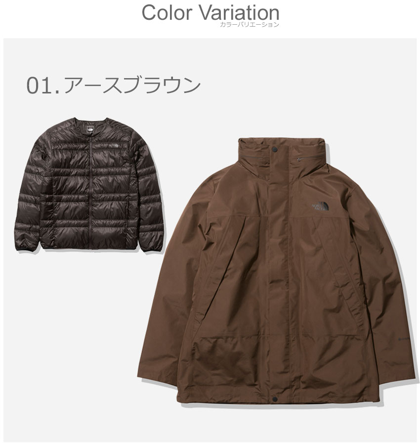 ザ ノースフェイス GTX パフマグネトリクライメイトジャケット ダウンジャケット THE NORTH FACE GTX PUFF MAGNE TRICLIMATE JACKET メンズ NP62162 ブラック 黒 ブラウン ブランド ノースフェース フード ダウンジャケット スポーツ 誕生日 プレゼント ギフト