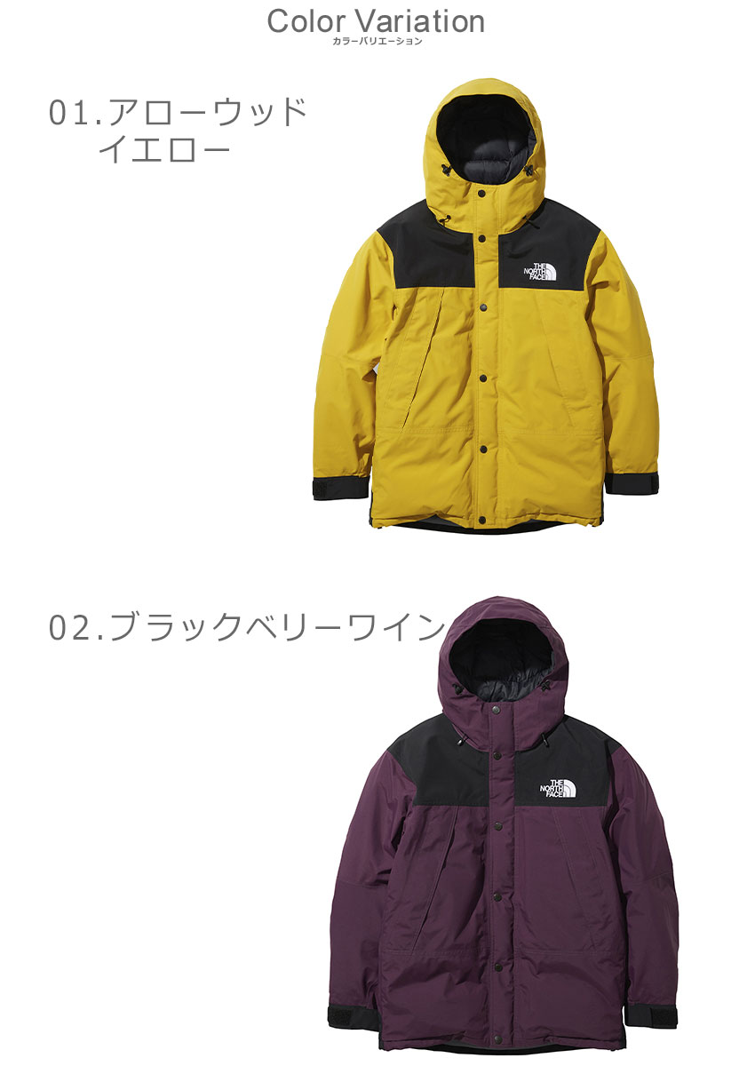 ザ ノースフェイス マウンテン ダウンジャケット アウター THE NORTH FACE MOUNTAIN DOWN JACKET メンズ ND91930 ブラック 黒 イエロー ベージュ カーキ ノースフェース ジャケット ダウン ダウンジャケット ブランド アウトドア レジャー 誕生日 プレゼント ギフト