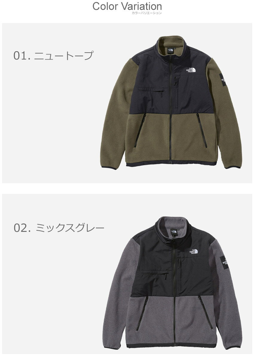 《今だけ！店内全品ポイントアップ》ザ ノースフェイス アウター メンズ レディース デナリ ジャケット THE NORTH FACE DENALI JACKET NA72051 ノースフェース フリース ジャケット ブランド アウトドア レジャー キャンプ カジュアル スポーティ スポーツ 上着 防寒 保温 2