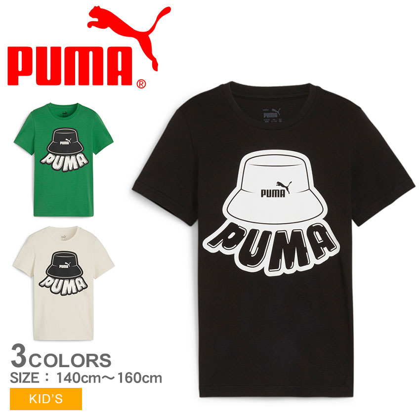 《アイテム名》 プーマ 半袖Tシャツ PUMA キッズ ESSプラス MID 90s グラフィックTシャツ 681343 《アイテム説明》 プーマより「ESSプラス MID 90s グラフィックTシャツ」です。90年代風のテイストを取り入れたデザイン。ポップ感のある印象で個性を光らせてくれます。汗ばむ季節でも肌触りが爽やかな素材とゆるめのシルエットでストレスフリーに着こなせます。あらゆるテイストのパンツにもマッチ。元気なお子様のスポーツシーンはもちろん、タウンユースとしても重宝します。 《カラー名/カラーコード/管理No.》 01.プーマブラック/01/"24558245" 02.アーカイブグリーン/86/"24558246" 03.アルペンスノー/87/"24558247" 製造・入荷時期により、細かい仕様の変更がある場合がございます。上記を予めご理解の上、お買い求め下さいませ。 関連ワード： ESS PLUS トップス 半袖 ウエア グラフィック プリント ロゴ ベーシック 定番 シンプル スポーティ ブランド カジュアル スポーツ 普段着 普段使い 日常使い 運動 部屋着 グリーン 緑 date 2024/03/14Item SpecブランドPUMA プーマアイテム半袖TシャツスタイルNo681343商品名ESSプラス MID 90s グラフィックTシャツ性別キッズ原産国Bangladesh 他素材コットン 100％採寸単位(cm)身幅肩幅袖丈裄丈着丈140cm42.53414.531.549.5150cm453615.533.555.5160cm48.53815.534.560※上記サイズは、実際に同一の商品を採寸した結果です。商品によっては個体差がありますので誤差がでることが御座いますので参考目安としてご覧下さい。また、測定方法によっても誤差が生じますので、予めご了承ください。サイズについて詳しくはこちらをご覧下さい。当店では、スタジオでストロボを使用して撮影しております。商品画像はできる限り実物を再現するよう心掛けておりますが、ご利用のモニターや環境等により、実際の色見と異なる場合がございます。ご理解の上、ご購入いただけますようお願いいたします。