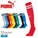 【ネコポス配送】プーマ ソックス メンズ メンズ サッカー ライン入り ストッキング PUMA MENS TEAMLIGA STOCKING 729881 ウエ...