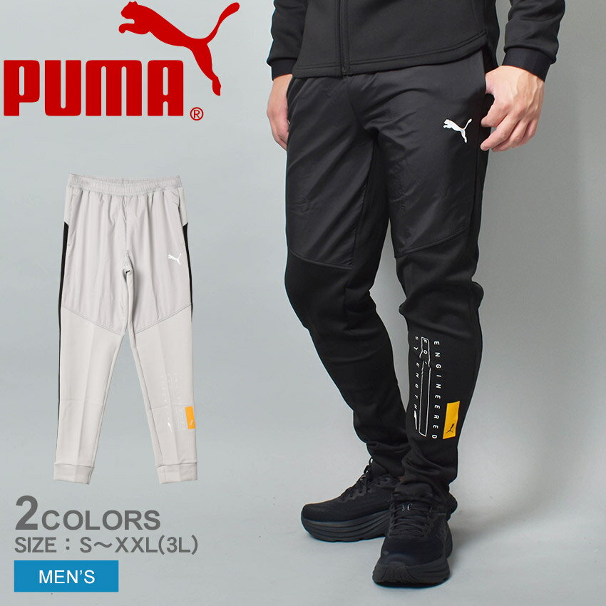 プーマ ロングパンツ メンズ トレーニング ストレングス トレイン ニット パンツ PUMA TRAINING STRENGTH TRAIN KNIT PANTS 524286 ボトムス 長ズボン ロングパンツ カジュアル シンプル ロゴ スポーツ スポーティ 運動 部活 トレーニング プレゼント ギフト