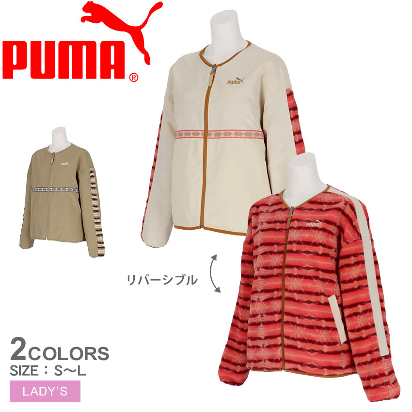 楽天市場】puma リバーシブル アウターの通販 楽天市場】puma リバーシブル アウターの通販