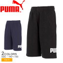 プーマ パンツ キッズ ESS NO.1 ロゴ ショーツ TR B PUMA ESS No. 1 Logo Shorts TR B 687798 スウェットショーツ ボトムス ハーフパンツ パンツ 半ズボン ズボン スウェット ブラック 黒 ネイビー 紺 国内正規品